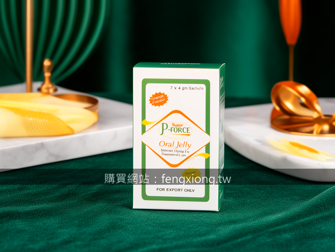 綠騎士持久噴劑濃度怎麼選？低中高敏感款實測對比，這款最適合你