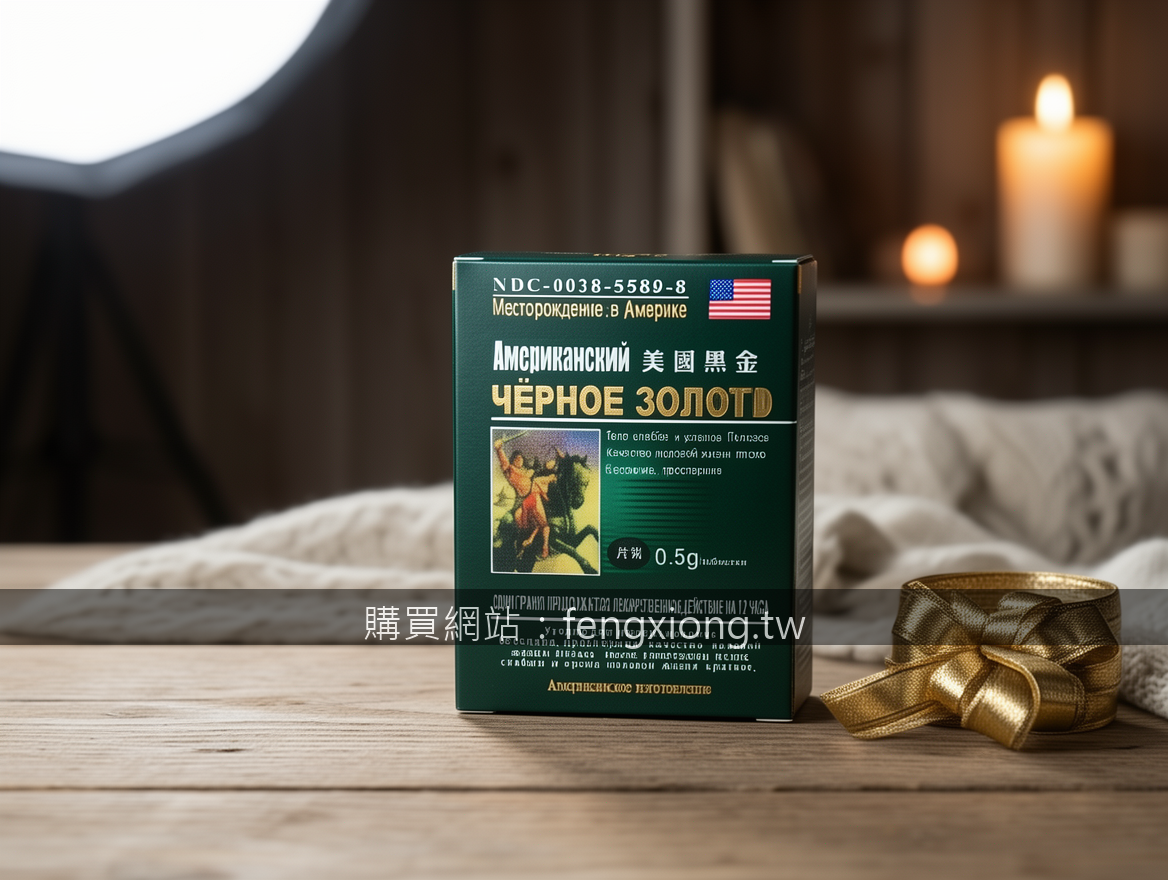 Scandinavian hygge product photography. Photograph the Pharmaceutical box for B