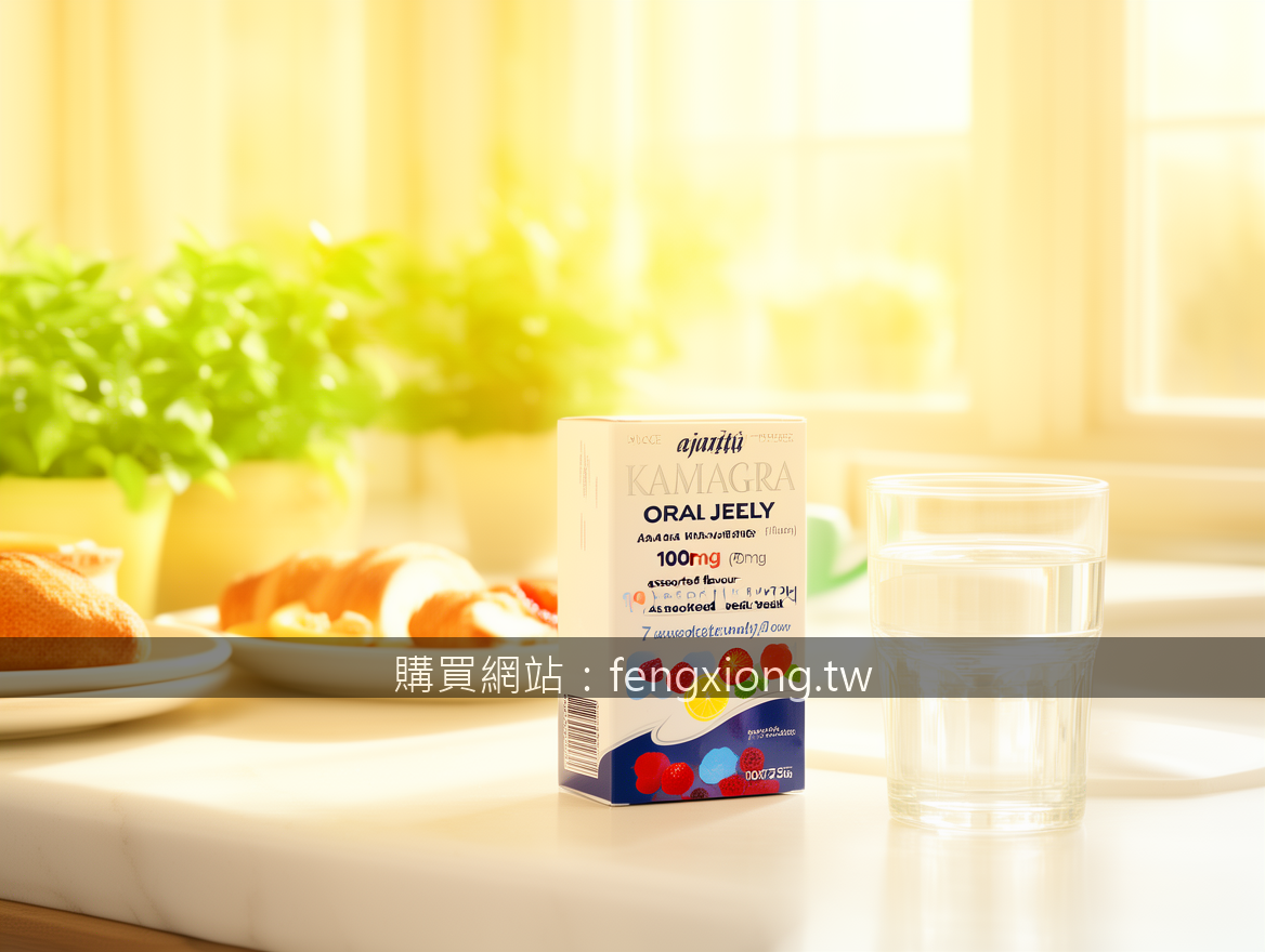 必利勁60mg禁忌症詳解——用藥前必須知道的關鍵幾件事