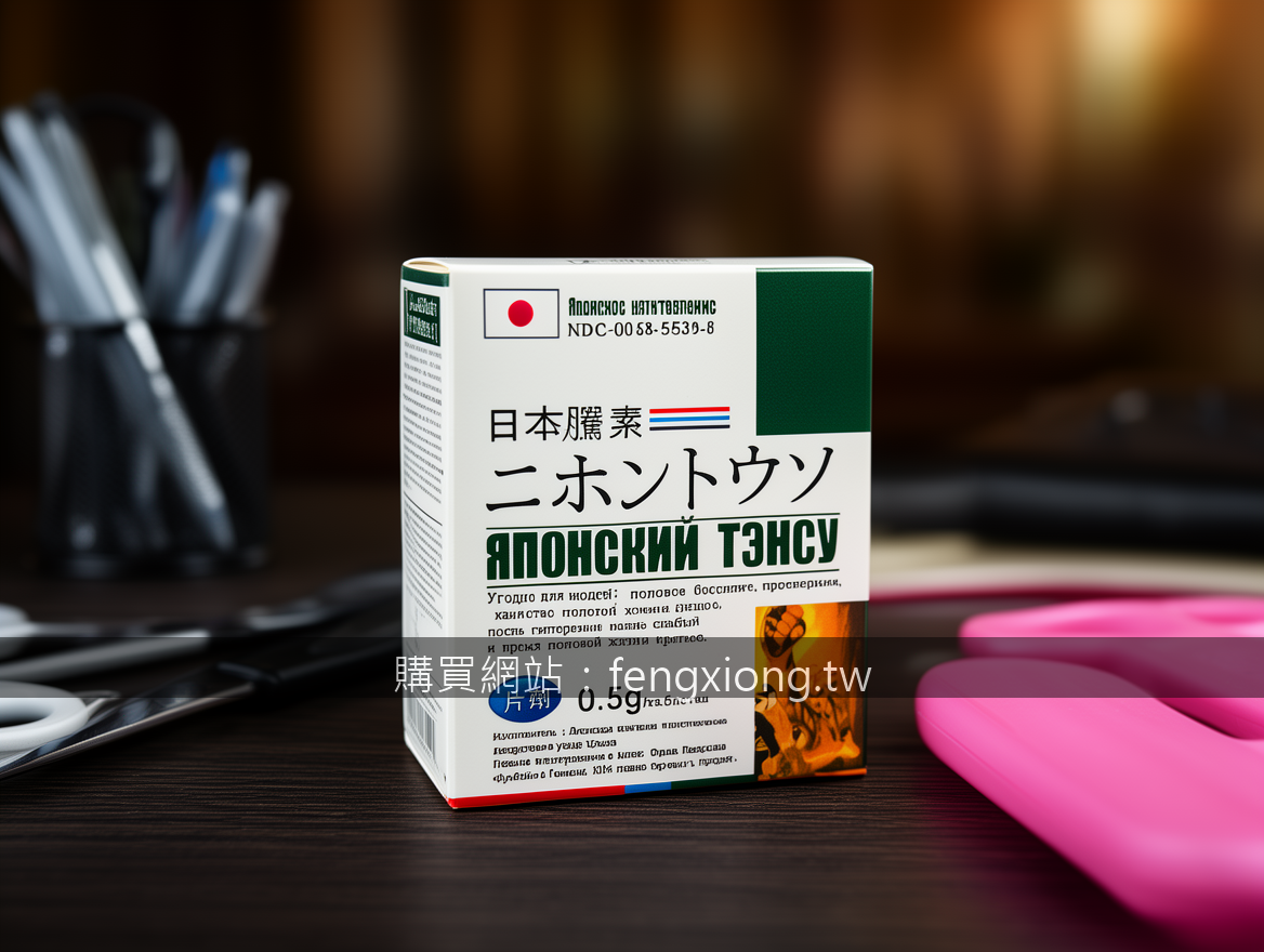 Luxury scene product photography. Place the Japanese Tencu 0.5g Tablets Box (App