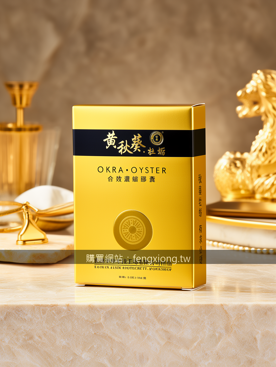 綠鑽真假驗證官網入口——守護你心中那把純粹的火