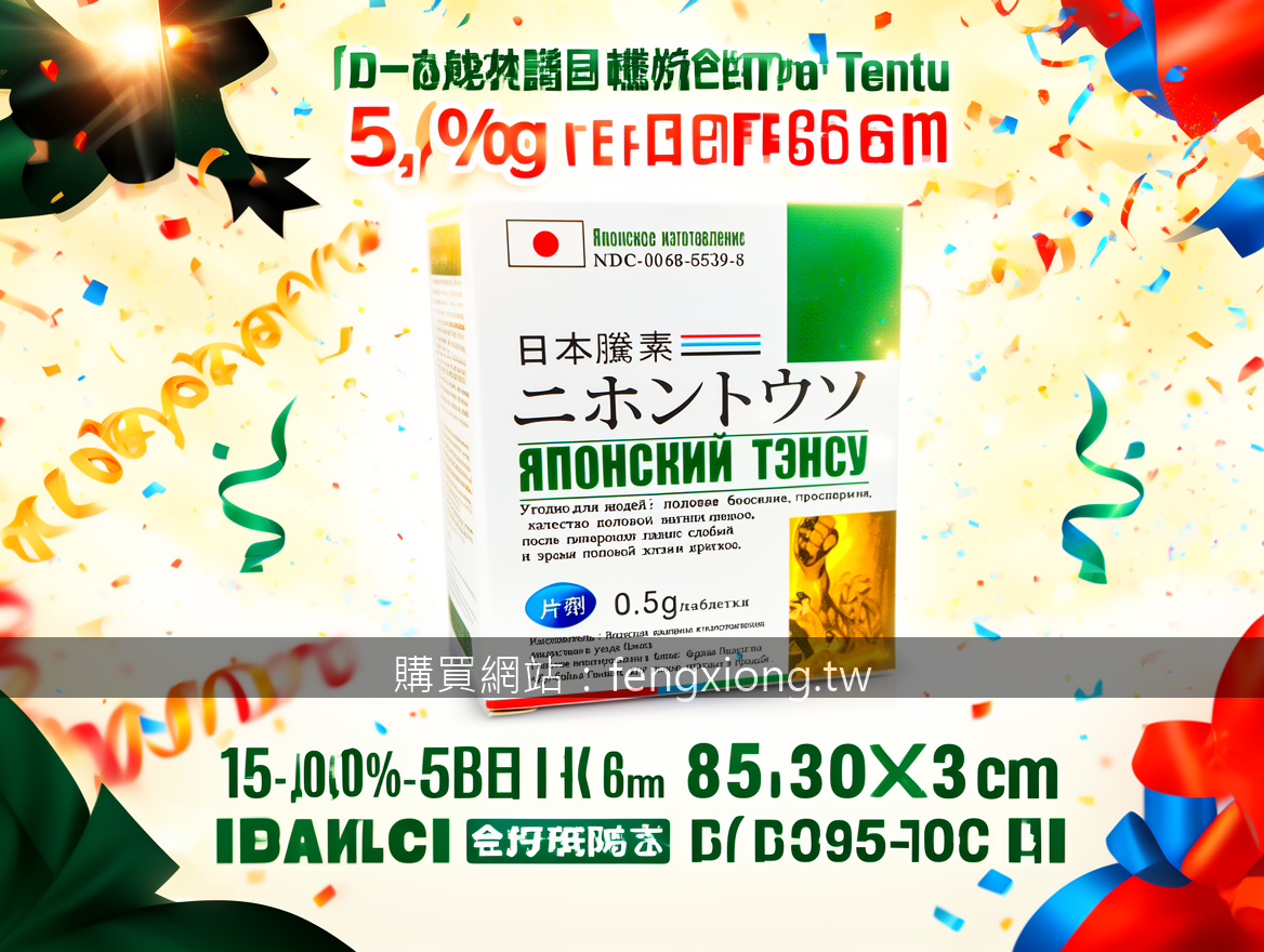 Real photograph, promotional advertising photography, BRIGHT FESTIVE aesthetic, 