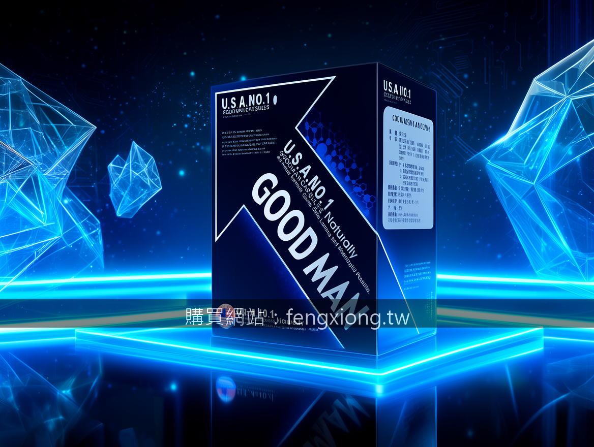 FUTURISTIC TECH with neon LED lights. Place the GOODMAN CAPSULES box (约15x10x5cm