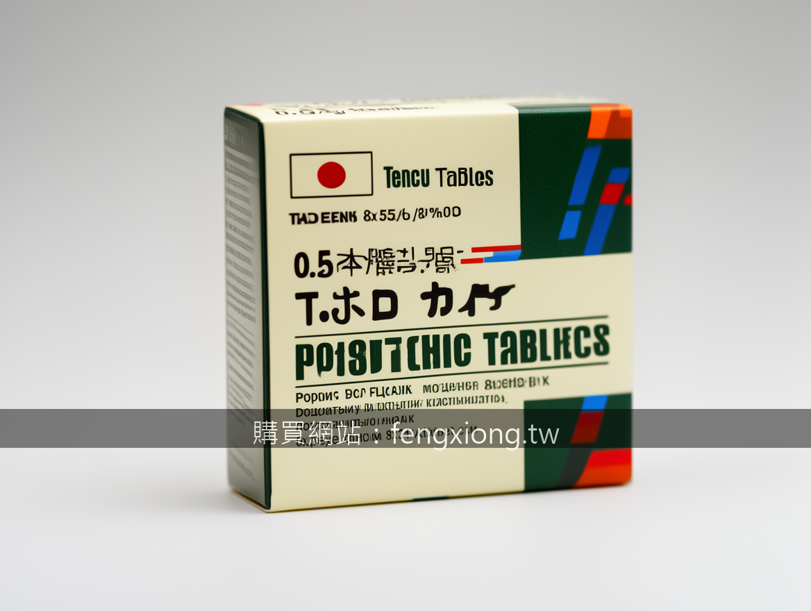 台北男性保健品實體店日本藤素，重拾自信活力的在地選擇