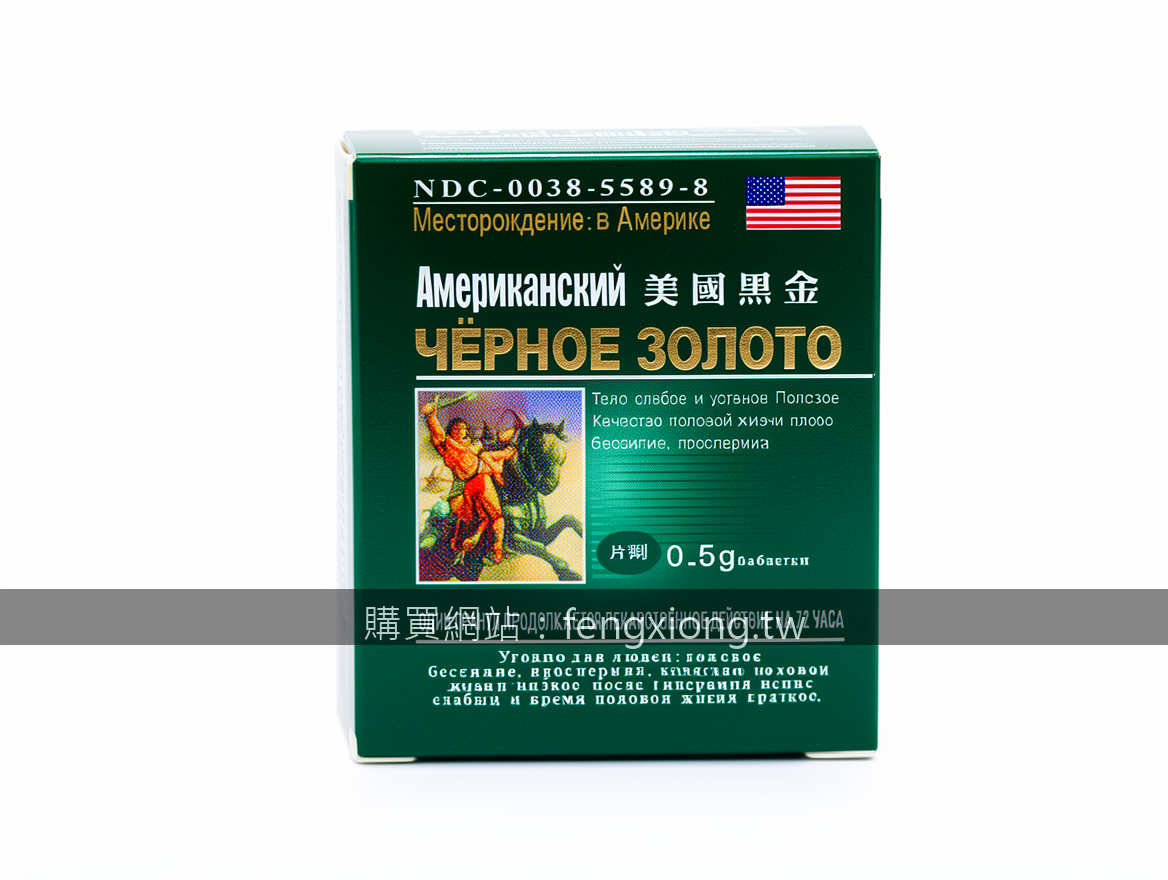 日本藤素價錢全解析：如何聰明投資你的健康與活力
