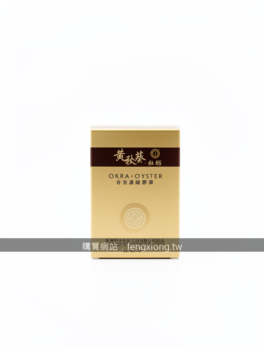 Real photograph, authentic medical product photography, shot on camera, photorea