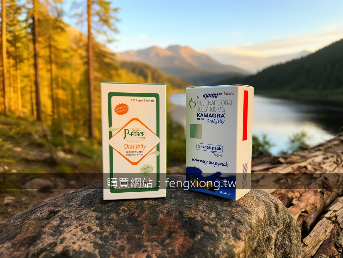 必利勁60mg過敏反應處理指南：敏感體質必讀的安心守則