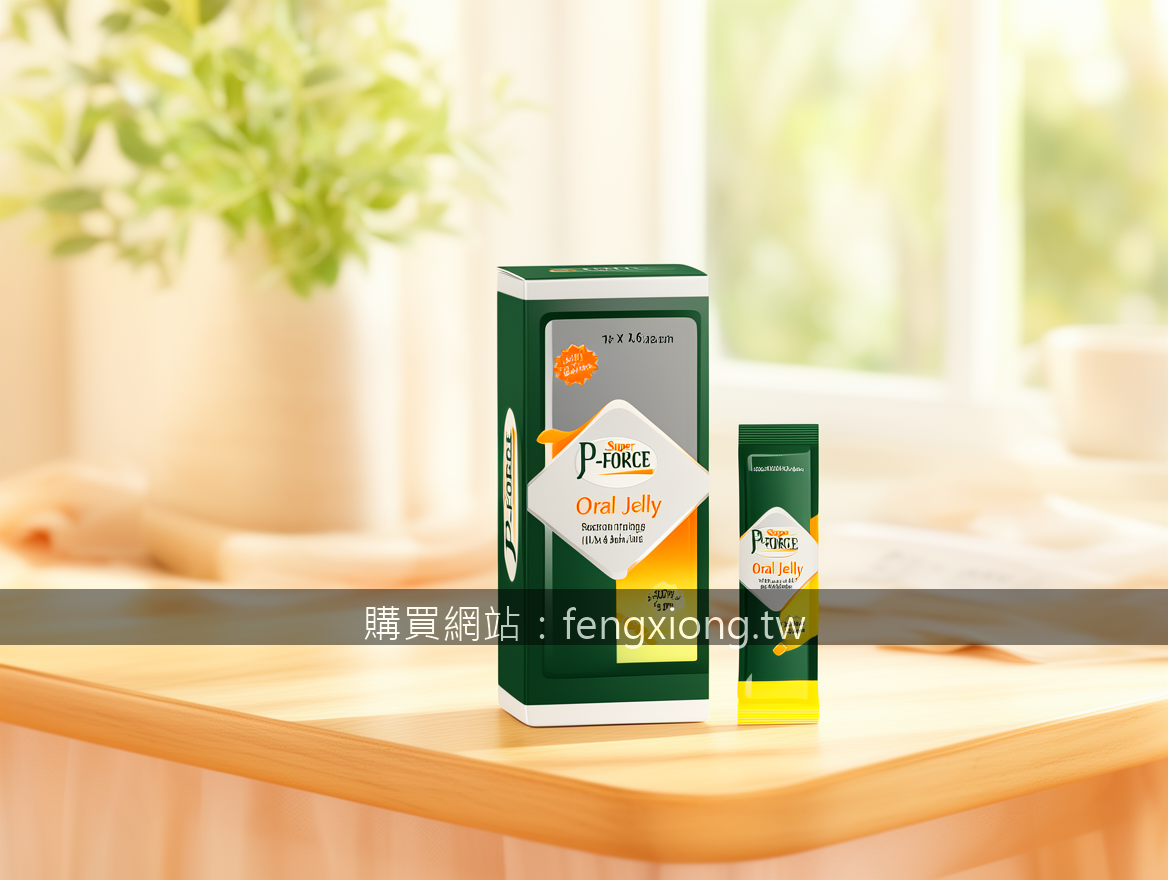 BRIGHT lifestyle advertising photography. Place the Super P-FORCE Oral Jelly 7 x