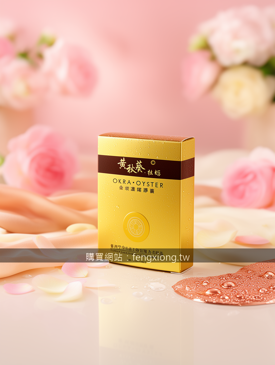 攝護腺肥大別焦慮！瑪卡真的有效嗎？過來人親測分享