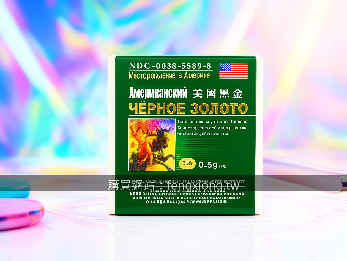 BRIGHT social media advertising photography. Place the Pharmaceutical box for B