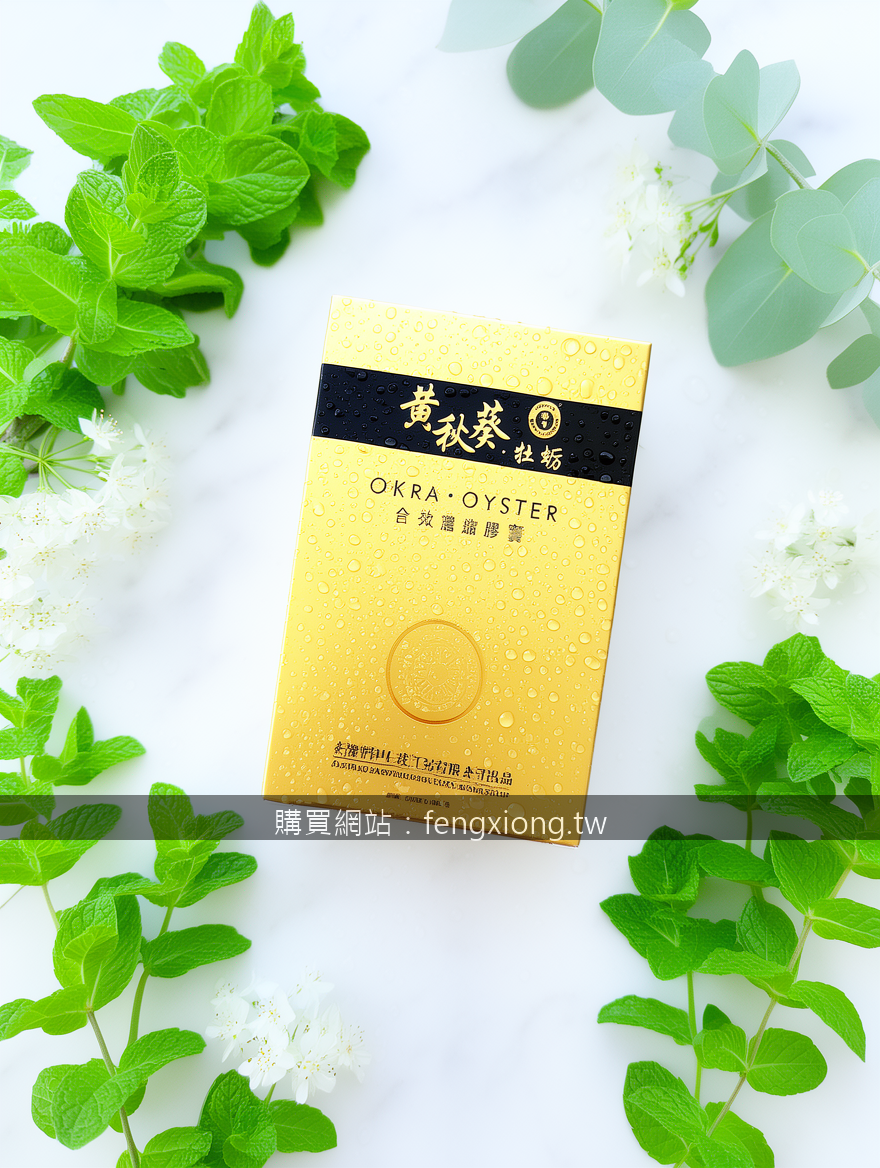 樂威壯多久起效？藥效時間與關鍵因素一次說清