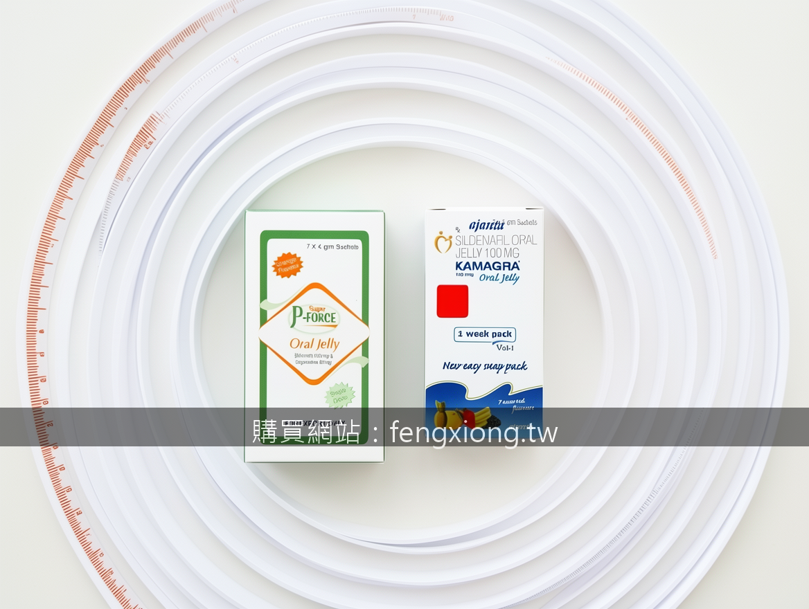 台灣保健品購買法國綠騎士噴劑｜一個30歲修心者的日常修行指南