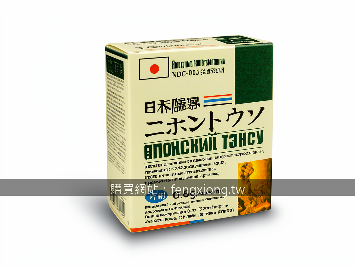 Professional e-commerce product photography. Photograph the Japanese Tencu 0.5g