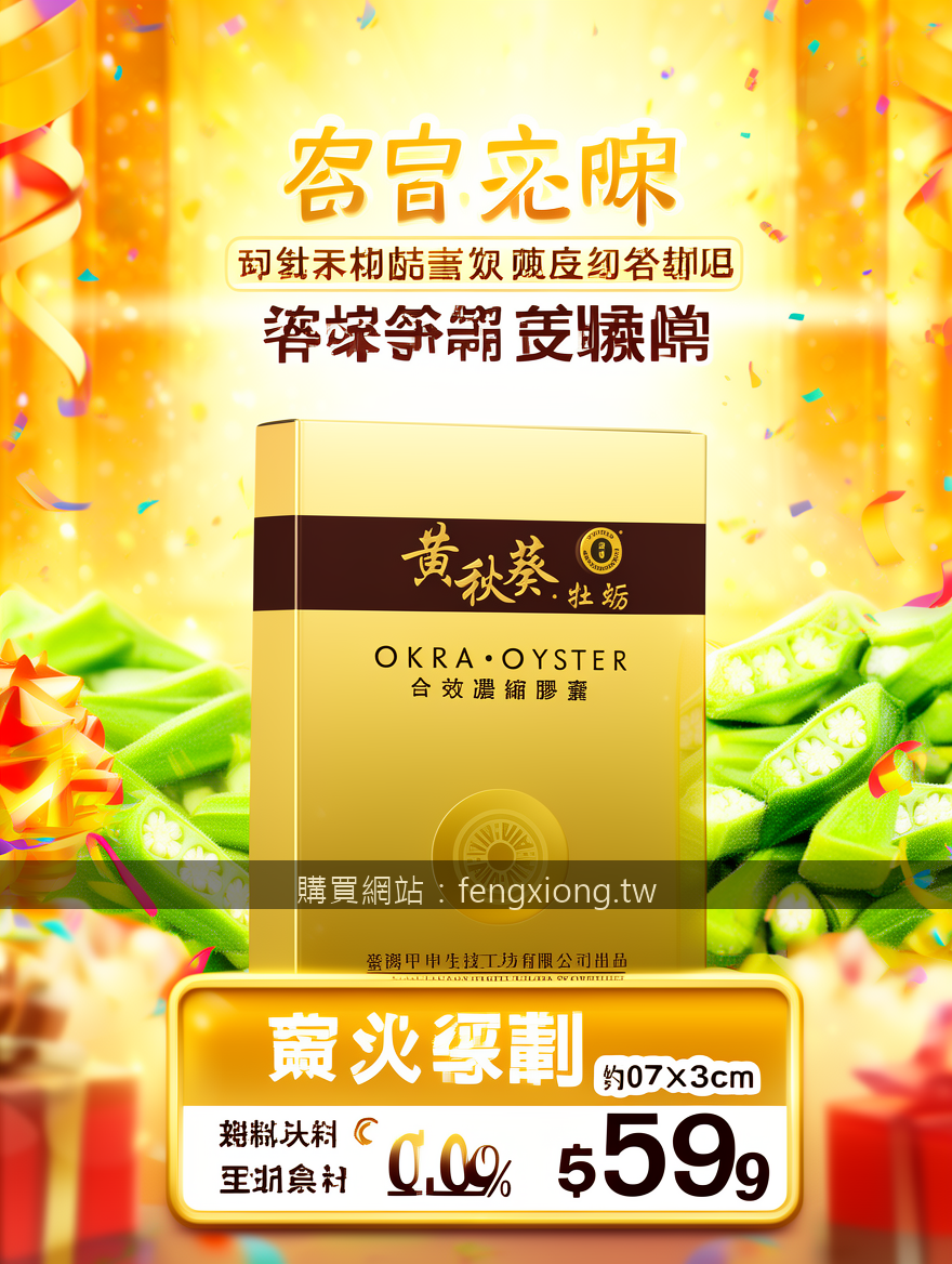 樂威壯規格怎麼選？我來告訴你哪種最適合你！~~~~~~~~~
