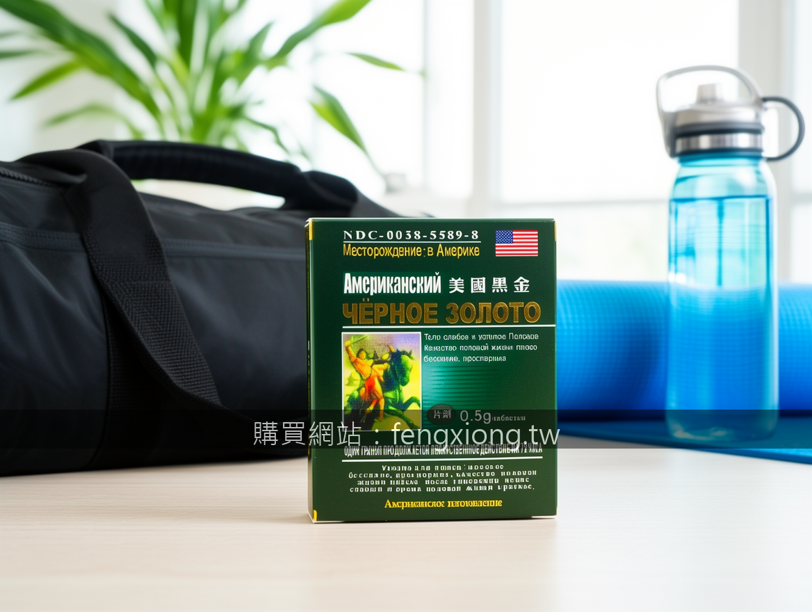 Real photograph, authentic fitness lifestyle, shot on camera, photorealistic, en