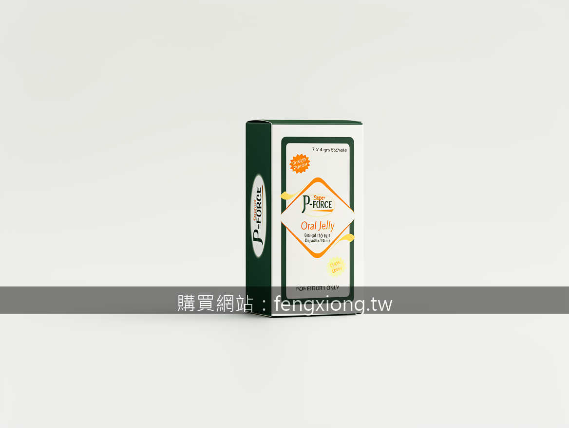 台灣保健品購買法國綠騎士噴劑，自省養生之道與誠心推薦