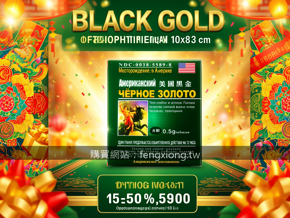 Real photograph, promotional advertising photography, BRIGHT FESTIVE aesthetic, 